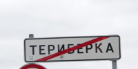 В Териберку и Туманный отправятся организованные колонны - SeverPost.ru