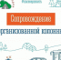 Организованная колонна отправится в Териберку - Мурманский вестник