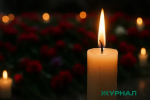 Вольск прощается с ветераном СВО Максимом Бутенко, погибшим в Мали