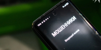 Житель Ковдора отдал мошенникам 156 тысяч за несуществующий двигатель - КП Мурманск