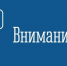 Министерство юстиции приглашает принять участие в опросе - Министерство юстиции