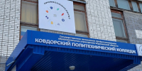 Мурманские 9-классники смогут сдать два ОГЭ вместо четырех - ИА Nord-News.Ru