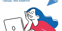 Подать заявление на получение госуслуги по предоставлению лицензии на осуществление предпринимательской деятельности по управлению многоквартирными домами можно на портале «Госуслуги» - Госжилнадзор