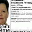 В Апатитах пропала 48-летняя женщина в красной куртке - КП Мурманск