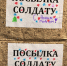 Проводится срочный сбор для бойцов, находящихся в североморском госпитале - Арктик-ТВ