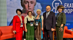 Мурманская область приняла участие во II Международном Екатерининском форуме - 2025