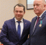 Губернатор Андрей Чибис вручил Орден Дружбы главе регионального парламента Сергею Дубовому - Областная дума