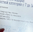 Дареному коню в зубы смотрят: мурманчанке не понравился губернаторский подарок - ИА Nord-News.Ru