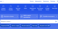Жителям Мурманской области необходимо подтверждать свою регистрацию по месту жительства или пребывания - Мурманский вестник