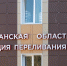 Именно ты можешь спасти жизнь: северян с отрицательным резус-фактором призывают сдать кровь - ИА Nord-News.Ru