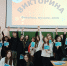 18 декабря на факультете экономики и управления состоялось профориентационное мероприятие для школьников 10-11 классов - Северо-Западный филиал МГЭИ