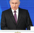 Послание президента Федеральному собранию в 2025 году не состоится - Мурманский вестник