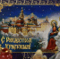 Фото Сергея Ещенко. - Мурманский вестник