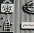 Мурманские художники и специалисты из Китая создадут арт-объект - SeverPost.ru