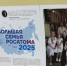 В Москве и «атомных» городах покажут фотопроект «Большая семья «Росатома» - Арктик-ТВ