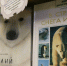 Книжная выставка-викторина «С днем рождения, Умка!» - Детско-юношеская библиотека