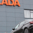 АвтоВАЗ снижает и повышает цены на машины - SeverPost.ru