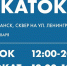 Когда минус – в плюс: завтра в Мурманске начинает работать каток под открытым небом - Министерство информационной политики