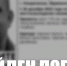 Пропавшего жителя Кандалакши обнаружили мёртвым - SeverPost.ru