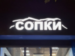 Артисты мурманской филармонии дадут рождественский концерт в Центре современного искусства