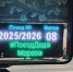 Поезд Деда Мороза приехал в Мурманск - SeverPost.ru