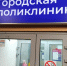 Утверждён новый список поводов для бесплатной медпомощи - SeverPost.ru