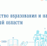 Продолжает свою работу единый федеральный чат Комитета семей воинов Отечества по оказанию медико-психологической поддержки семьям и участникам специальной военной операции (СВО) в круглосуточном режиме - Министерство образования и науки