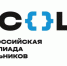 В Мурманской области стартовал региональный этап всероссийской олимпиады школьников - Министерство образования и науки