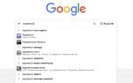 Что хотят узнать о Мурманске пользователи интернета?