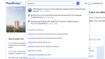 Что хотят узнать о Мурманске пользователи интернета?