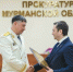 Андрей Чибис поздравил работников прокуратуры Мурманской области с профессиональным праздником - Мурманский вестник