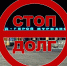 Мечта об отдыхе на море помогла должнику погасить долг - УФССП