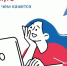 69 635 сообщений по итогам 2025 года жители Мурманской области направили на Платформу обратной связи - Министерство по внутренней политике