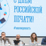 В День российской печати в Мурманске прошла встреча губернатора Андрея Чибиса с журналистами - Арктик-ТВ