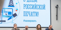 В День российской печати в Мурманске прошла встреча губернатора Андрея Чибиса с журналистами - Арктик-ТВ