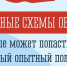 Нейросети, «официальные» аккаунты, петиции, - мошенники каждый день изобретают новые способы, чтобы обманывать нас - Министерство региональной безопасности