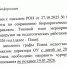 Мурманск готовится к Международному арктическому форуму 2027 года - SeverPost.ru
