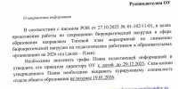 Мурманск готовится к Международному арктическому форуму 2027 года - SeverPost.ru