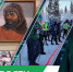 Дневные новости от 14 января - Телекомпания ТВ-21