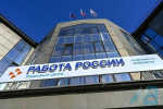 12 специалистов нашли работу в Мурманской области благодаря федеральной программе «Мобильность 2.0»