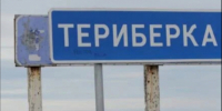 Дополнительные автобусы в Териберку будут ходить до 20 января - SeverPost.ru