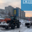 Ежедневная уборка - Город Мурманск