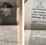 В Мурманске продают особый выпуск «Комсомолки» от 24 июня 1941 года, посвященный началу Великой Отечественной войны - ИА Nord-News.Ru