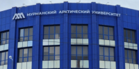 В Мурманской области число студентов выросло на треть - SeverPost.ru