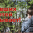 Уголовная ответственность — погашенные алименты - УФССП