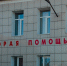 Фельдшер из Колы через суд добилась признания перевода в другой город незаконным - ИА B-Port.Com
