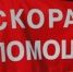 Мурманская трудинспекция расследует смерть рабочего - SeverPost.ru