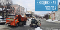 Ежедневная уборка - Город Мурманск