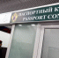Дети смогут выехать за границу только по загранпаспорту - SeverPost.ru