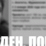 Пропавшего апатитчанина нашли погибшим - ИА Nord-News.Ru